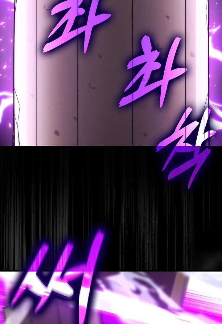 Demon Lord’s Martial Arts Ascension Chapter 55 Gambar 29