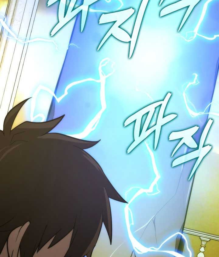 Demon Lord’s Martial Arts Ascension Chapter 55 Gambar 23