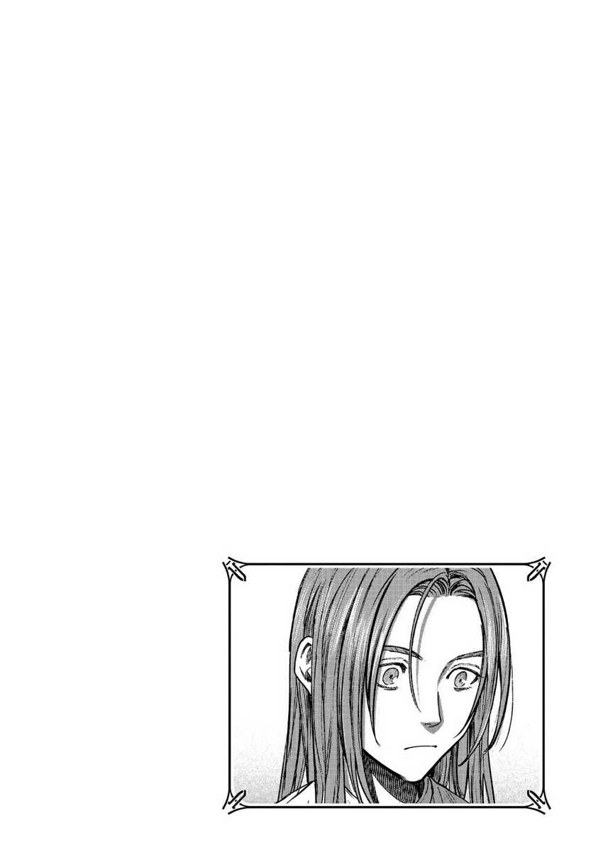 Madou no Keifu Chapter 16 Gambar 36