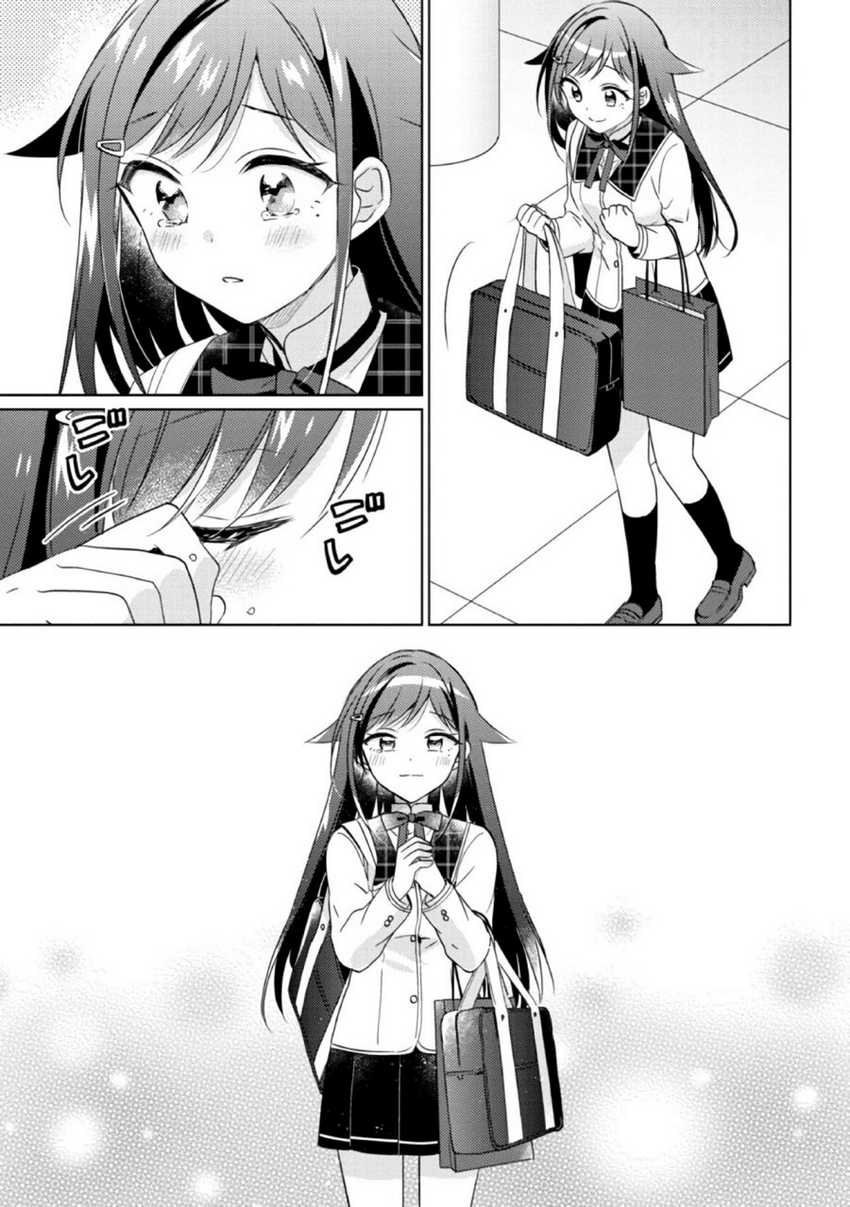 Moshi, Koi ga Mieta Nara Chapter 14.1 Gambar 20