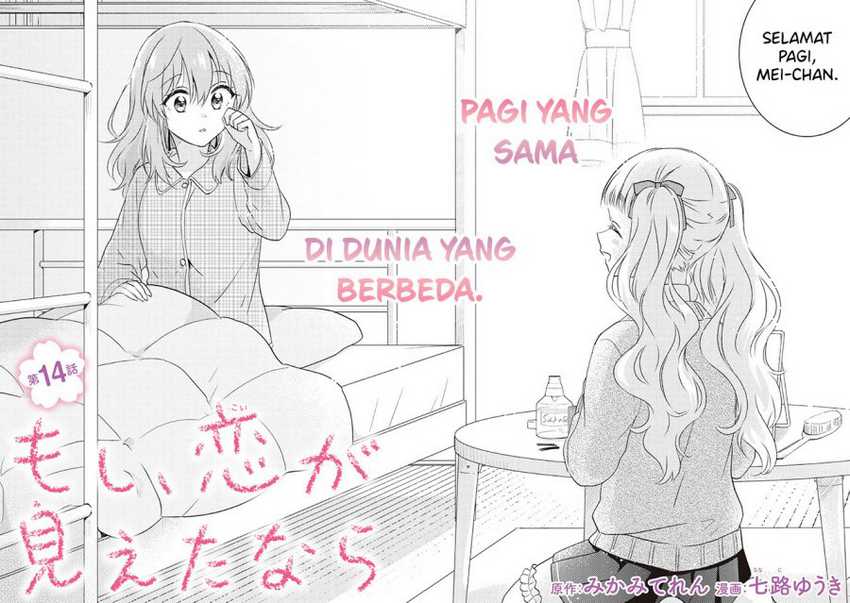 Moshi, Koi ga Mieta Nara Chapter 14.1 Gambar 4