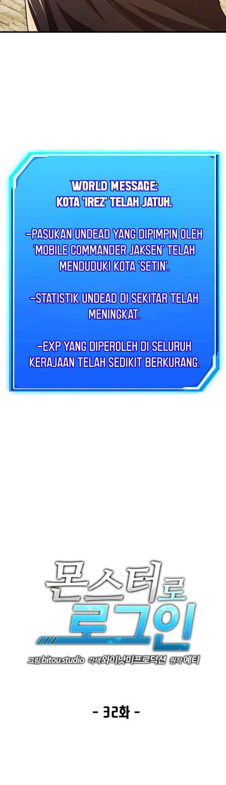 Logging in as a Monster Chapter 32 Gambar 15