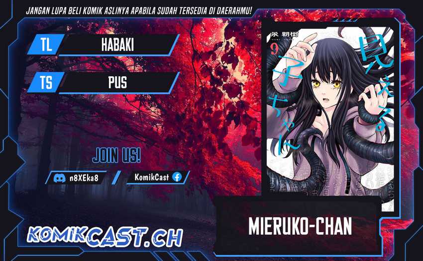 Komik The Girl Who See It Chapter 53 gambar nomor 1