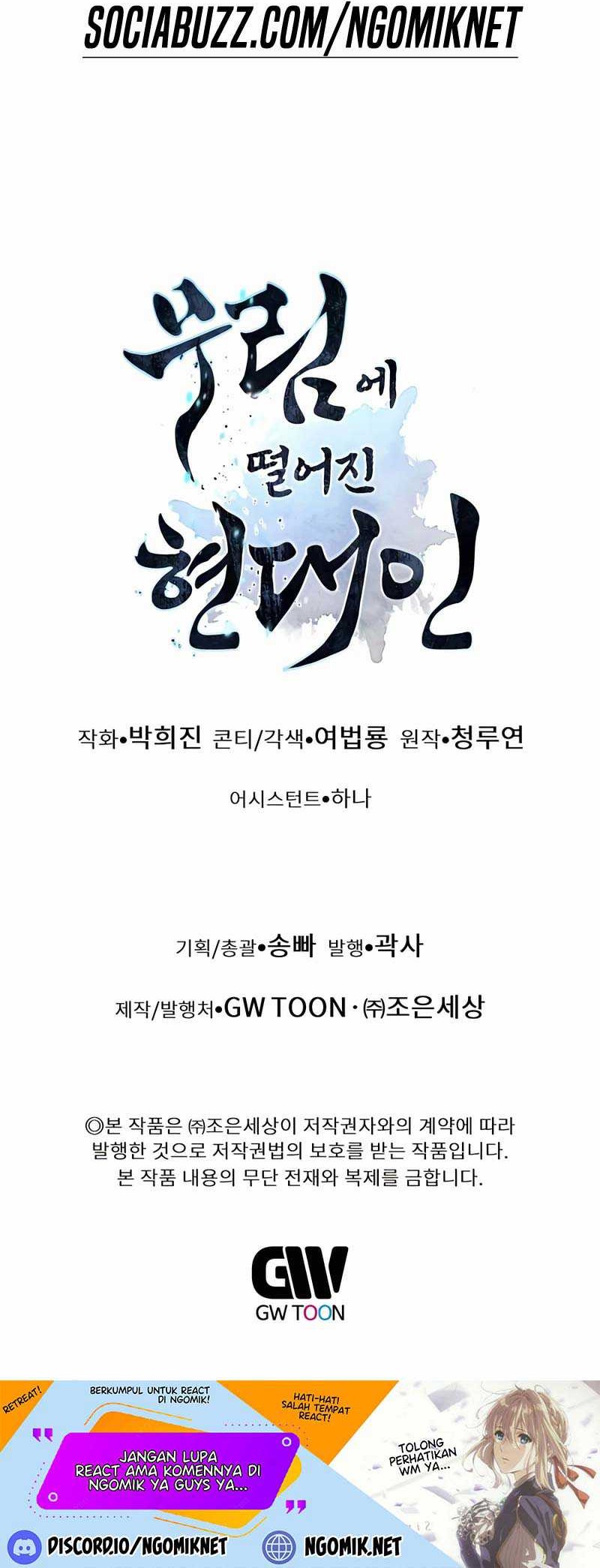 Modern Man Who Fall Into Murim Chapter 64 Gambar 93