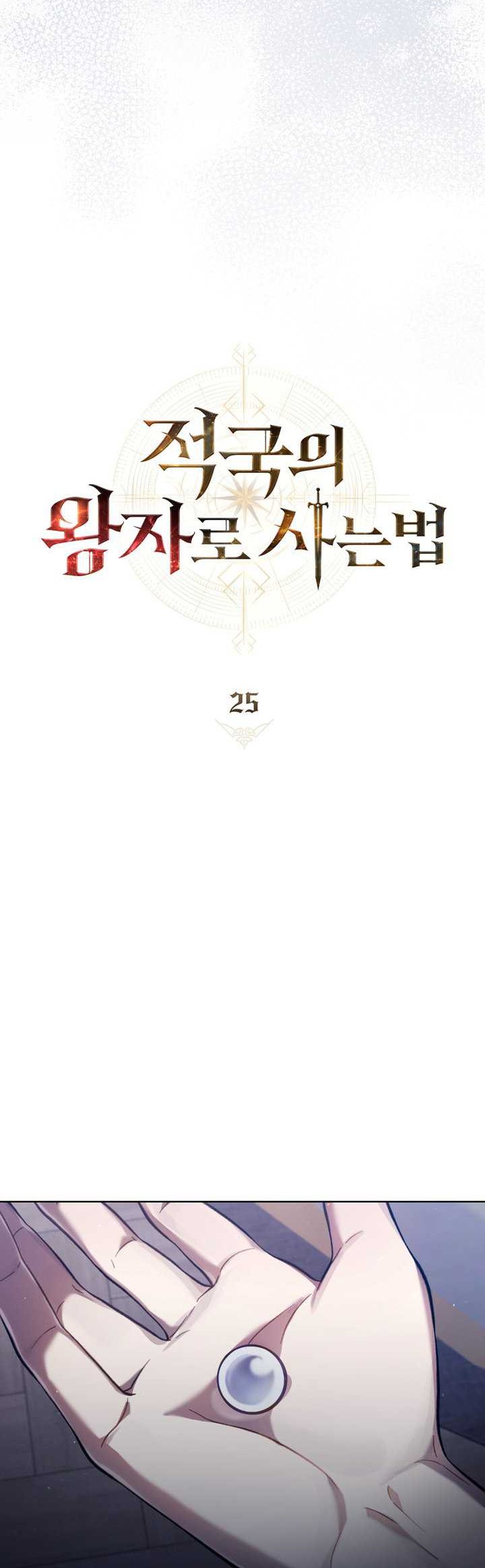 Reborn as the Enemy Prince Chapter 25 Gambar 15