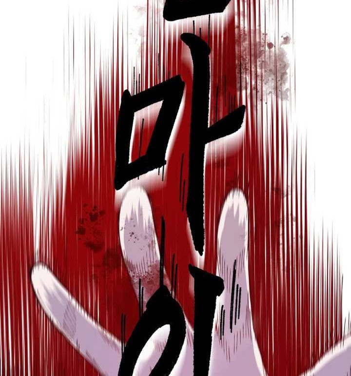 The Great Master Chapter 77 Gambar 37