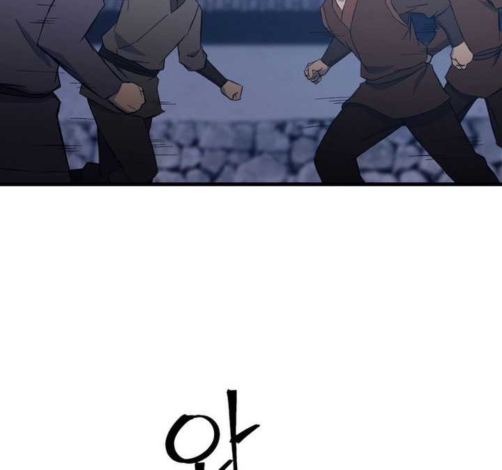 The Great Master Chapter 77 Gambar 55