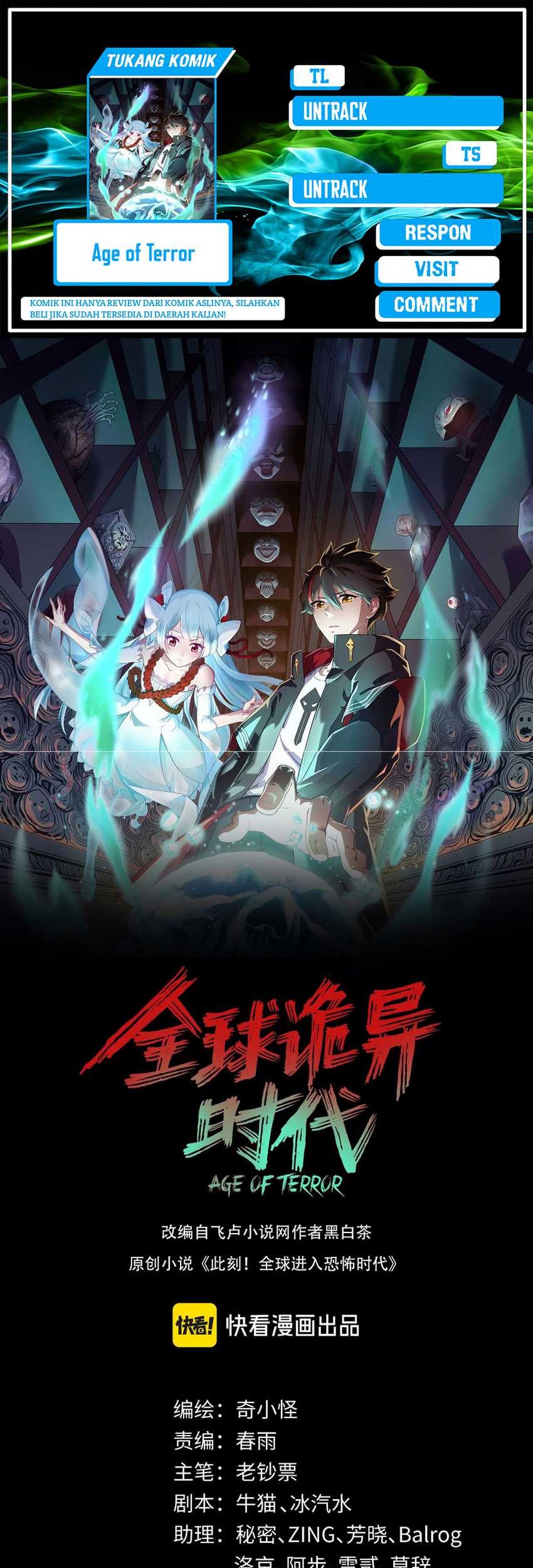 Komik Age of Terror Chapter 184 gambar nomor 1