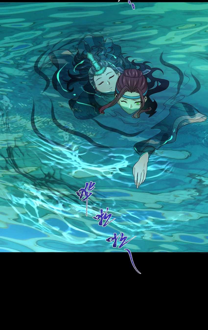 Age of Terror Chapter 184 Gambar 12