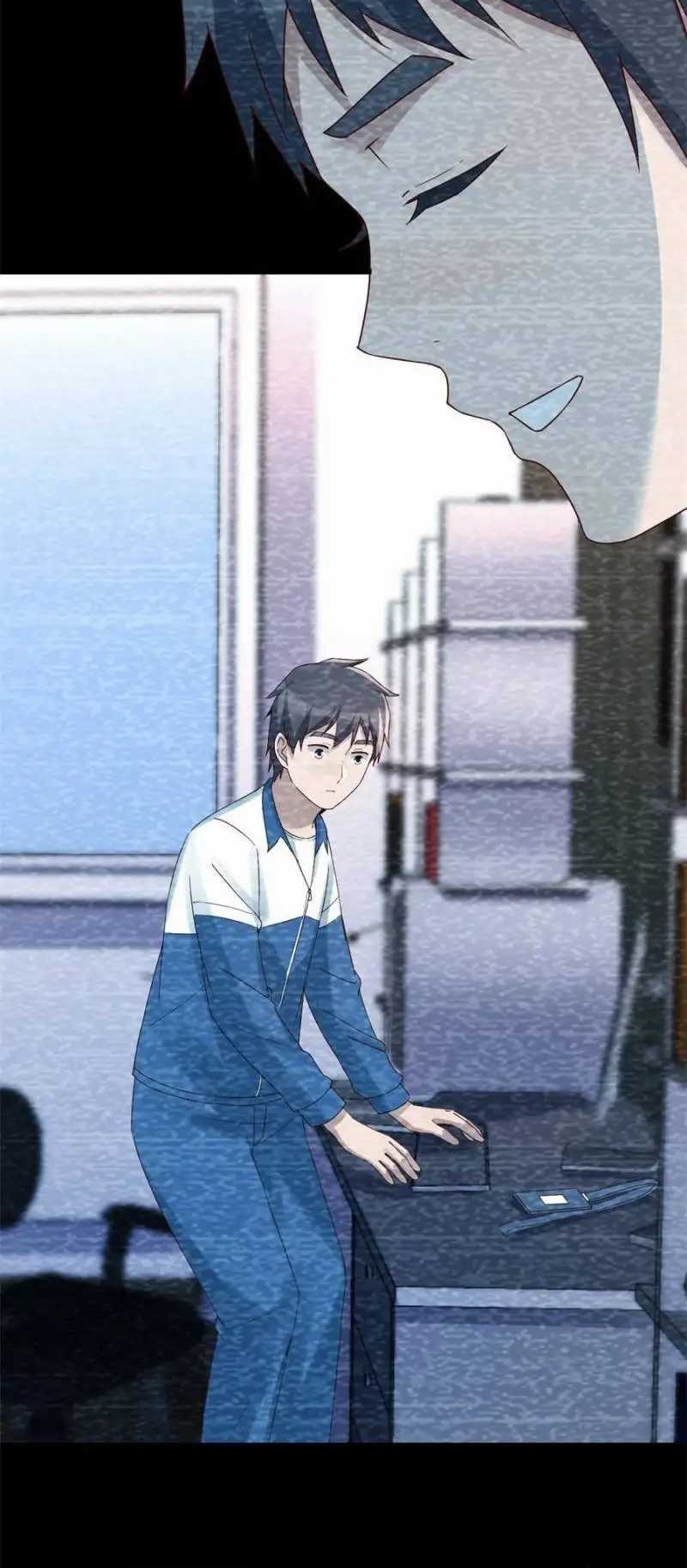 I Have Twin Girlfriends Chapter 221 Gambar 9