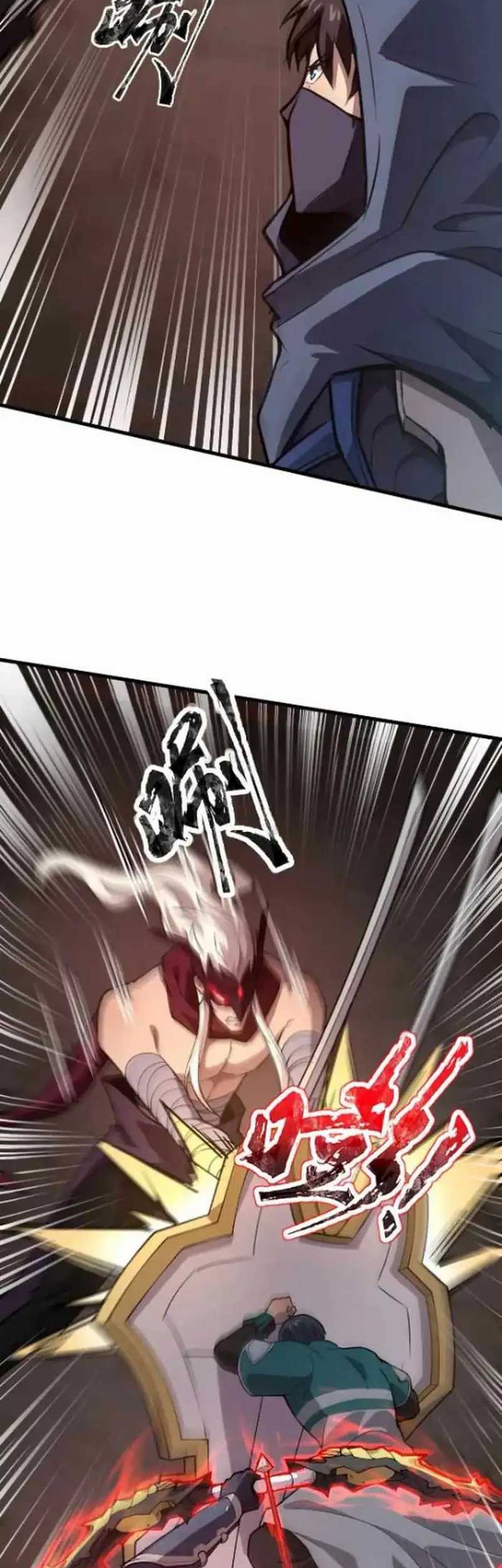 The Lone SSS-Class Summoner Chapter 83 Gambar 16