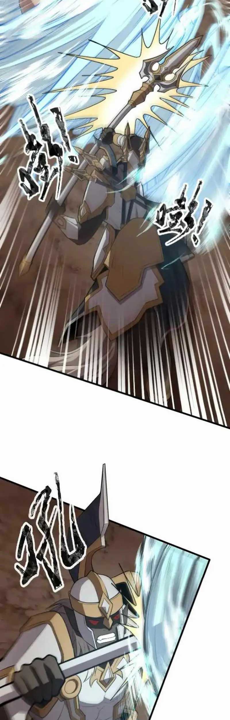 The Lone SSS-Class Summoner Chapter 83 Gambar 32