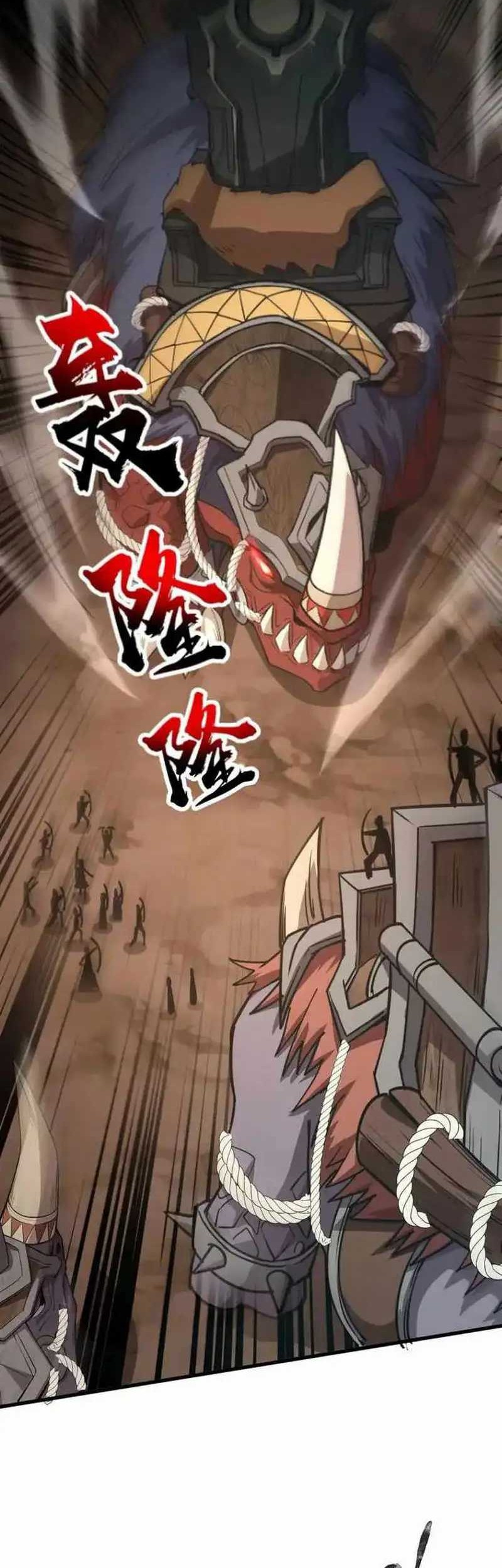 The Lone SSS-Class Summoner Chapter 82 Gambar 51