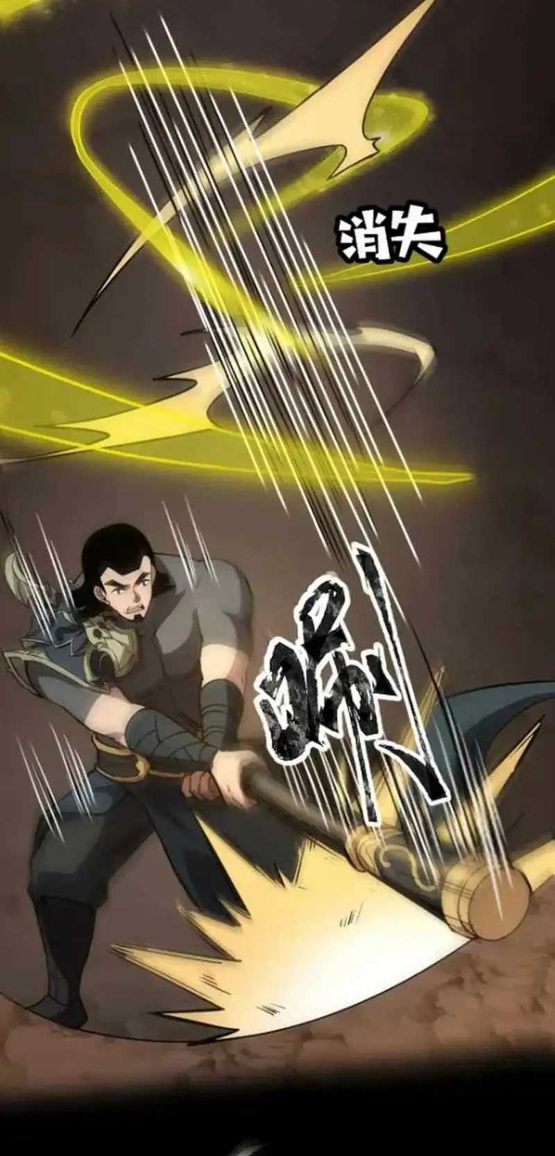 The Lone SSS-Class Summoner Chapter 82 Gambar 45