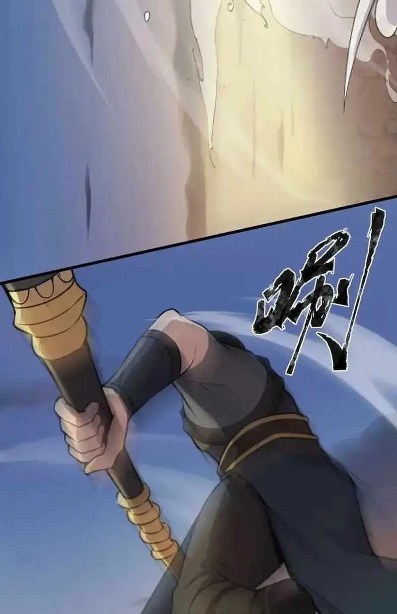 The Lone SSS-Class Summoner Chapter 82 Gambar 13