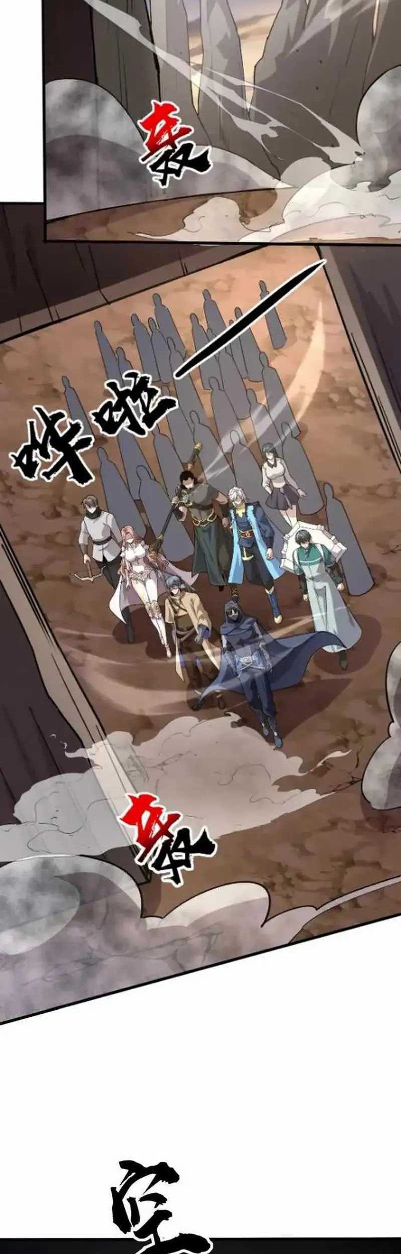 The Lone SSS-Class Summoner Chapter 82 Gambar 27