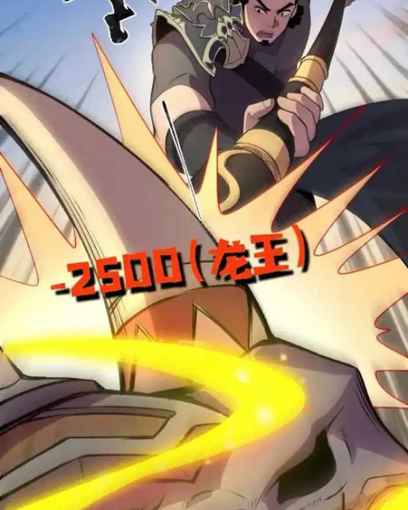 The Lone SSS-Class Summoner Chapter 81 Gambar 13