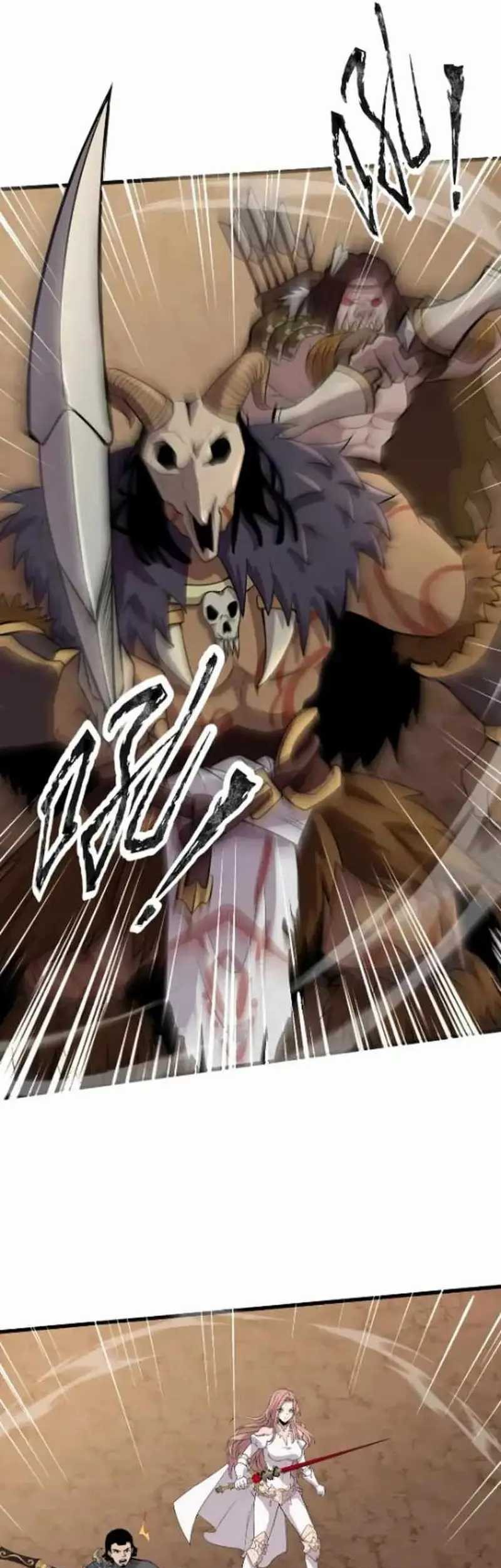 The Lone SSS-Class Summoner Chapter 81 Gambar 26