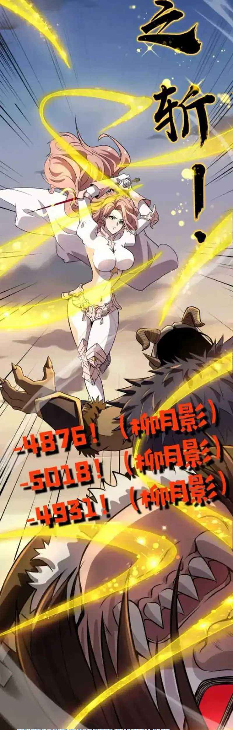 The Lone SSS-Class Summoner Chapter 81 Gambar 30