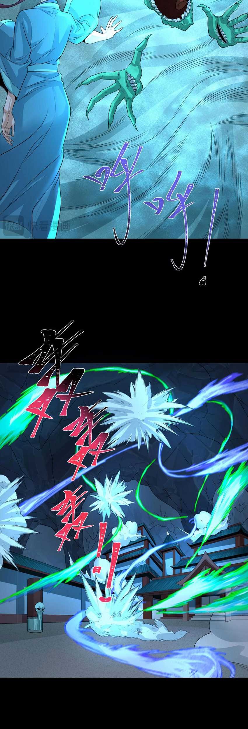 Age of Terror Chapter 185 Gambar 19