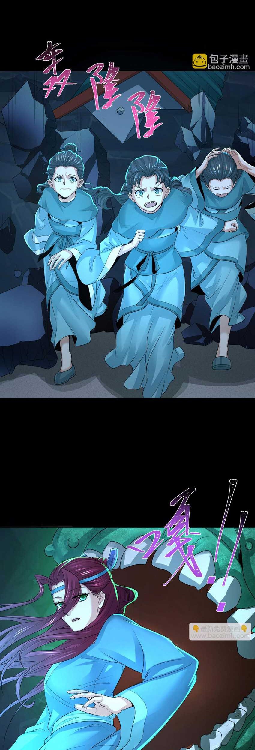 Age of Terror Chapter 185 Gambar 20