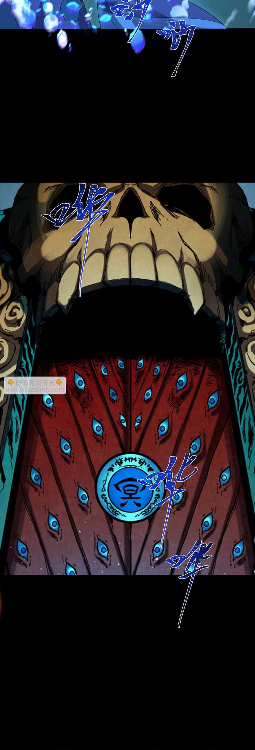 Age of Terror Chapter 185 Gambar 25