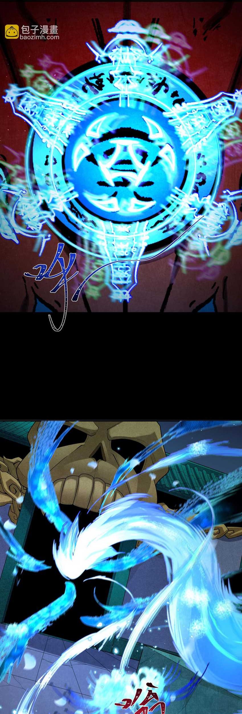 Age of Terror Chapter 185 Gambar 26