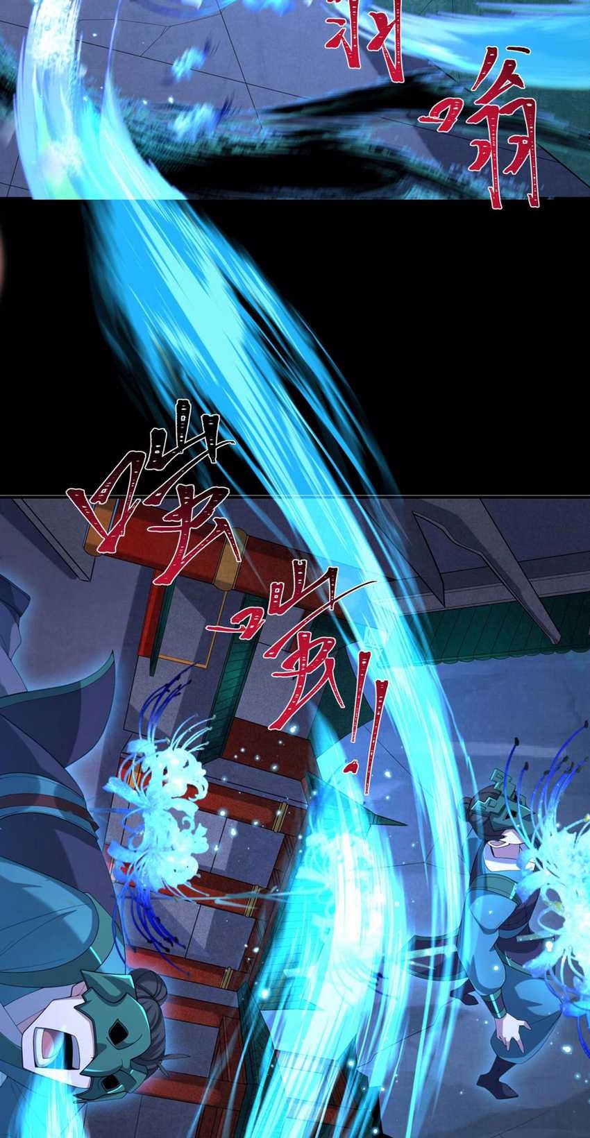 Age of Terror Chapter 185 Gambar 27