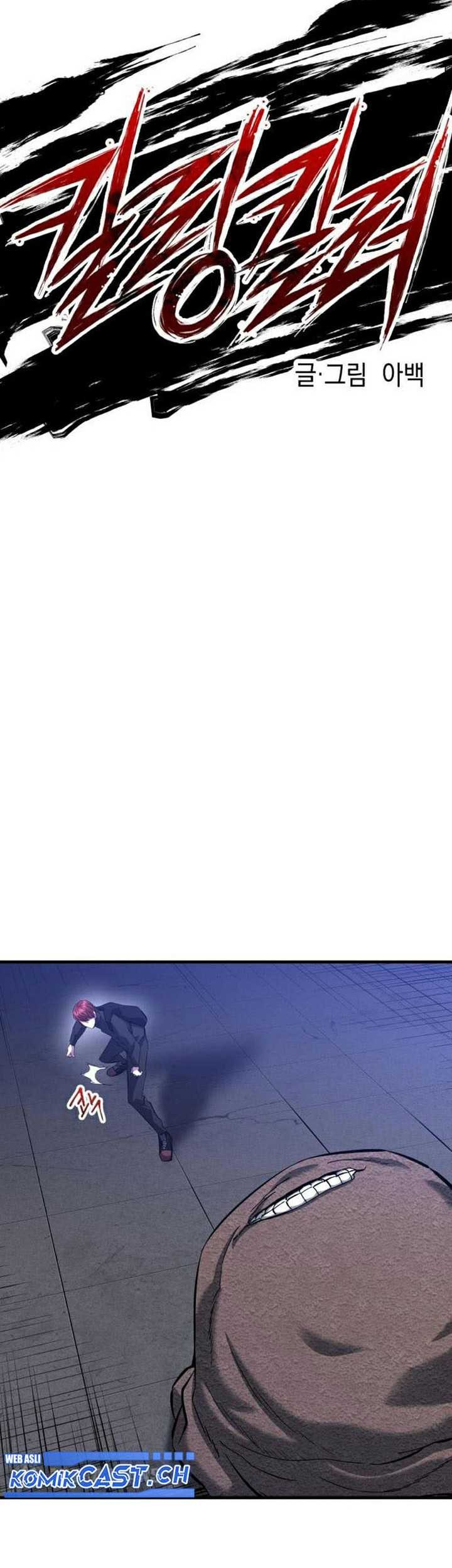 Killing Killer Chapter 61 Gambar 12