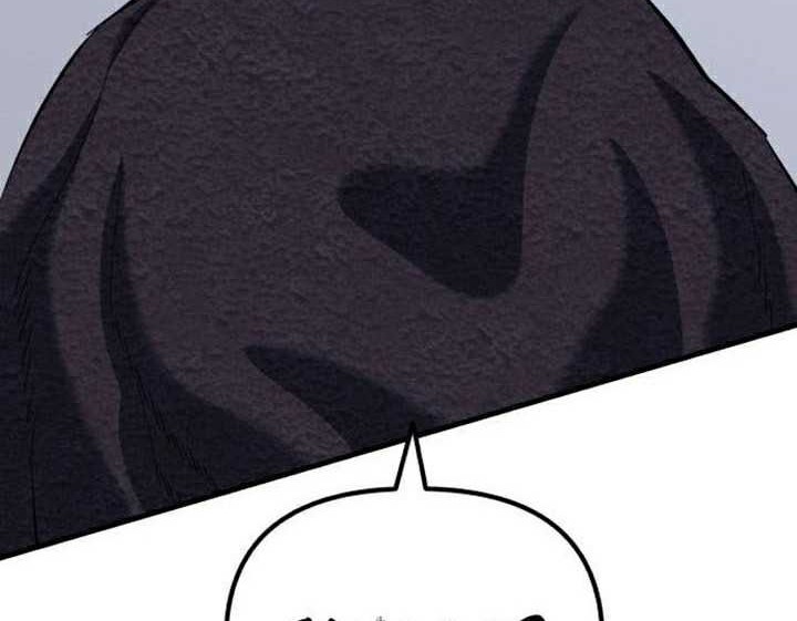 Killing Killer Chapter 61 Gambar 17