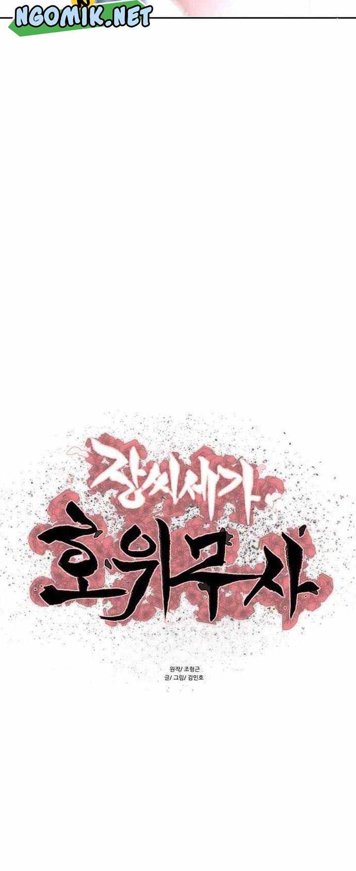 Escort Warrior Chapter 199 Gambar 5