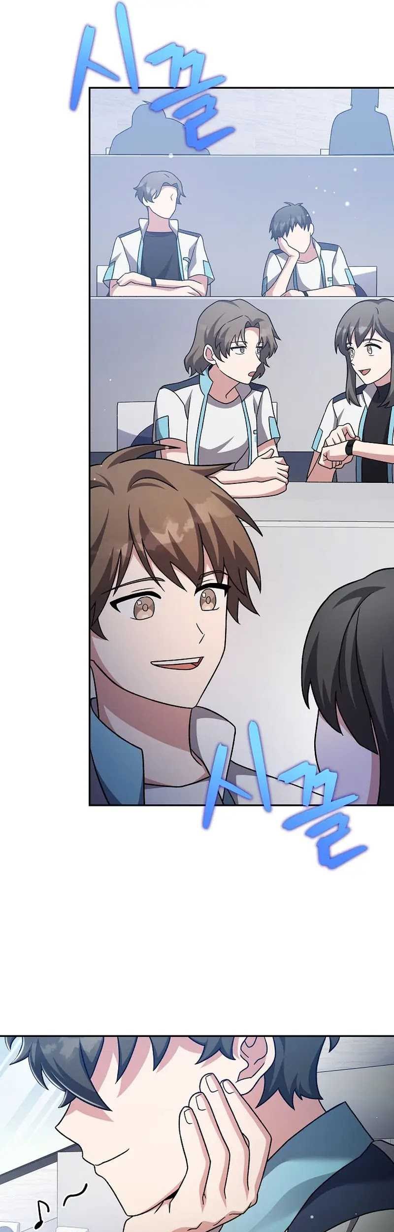 The Novel’s Extra (Remake) Chapter 85 Gambar 50