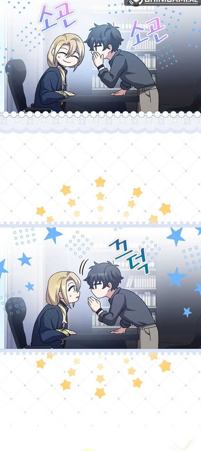 The Novel’s Extra (Remake) Chapter 85 Gambar 45