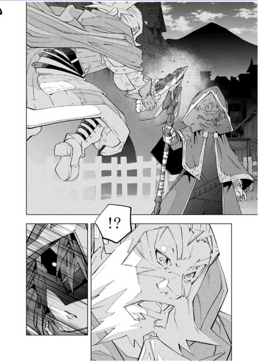 My Gift LVL 9999 Unlimited Gacha Chapter 106 Gambar 17