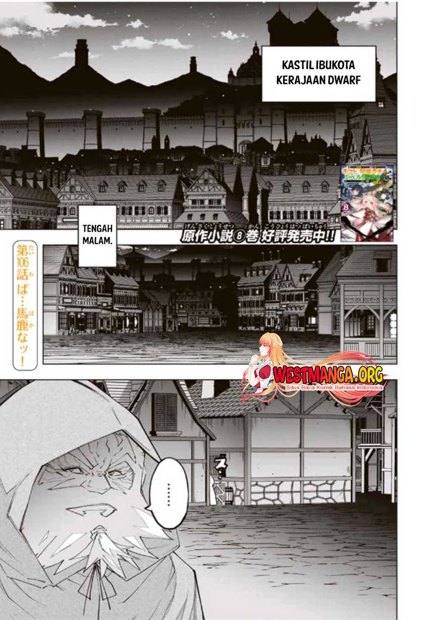 Manga My Gift LVL 9999 Unlimited Gacha Chapter 106 gambar nomor 2