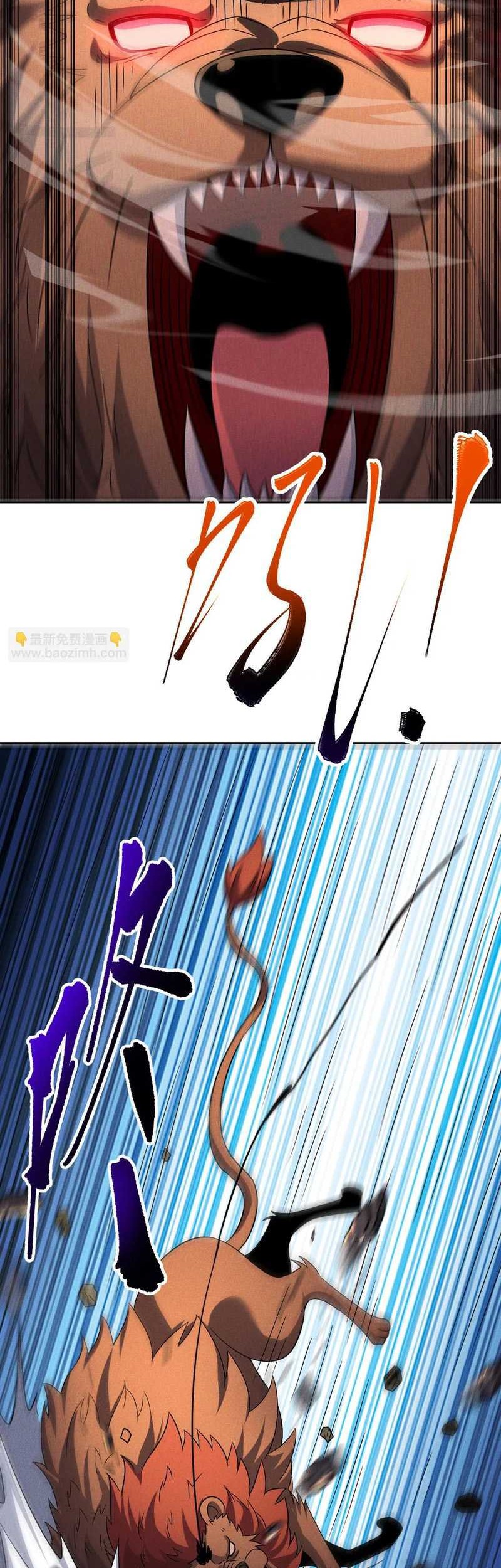 I Can Summon God Chapter 69 Gambar 35