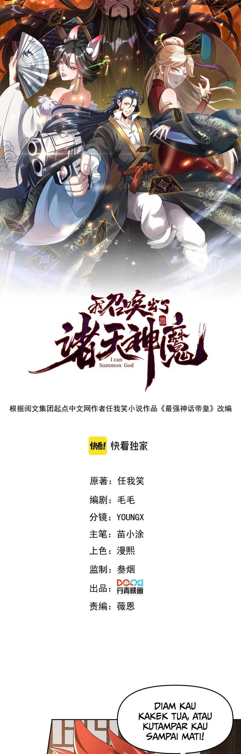 Manhua I Can Summon God Chapter 69 gambar nomor 2