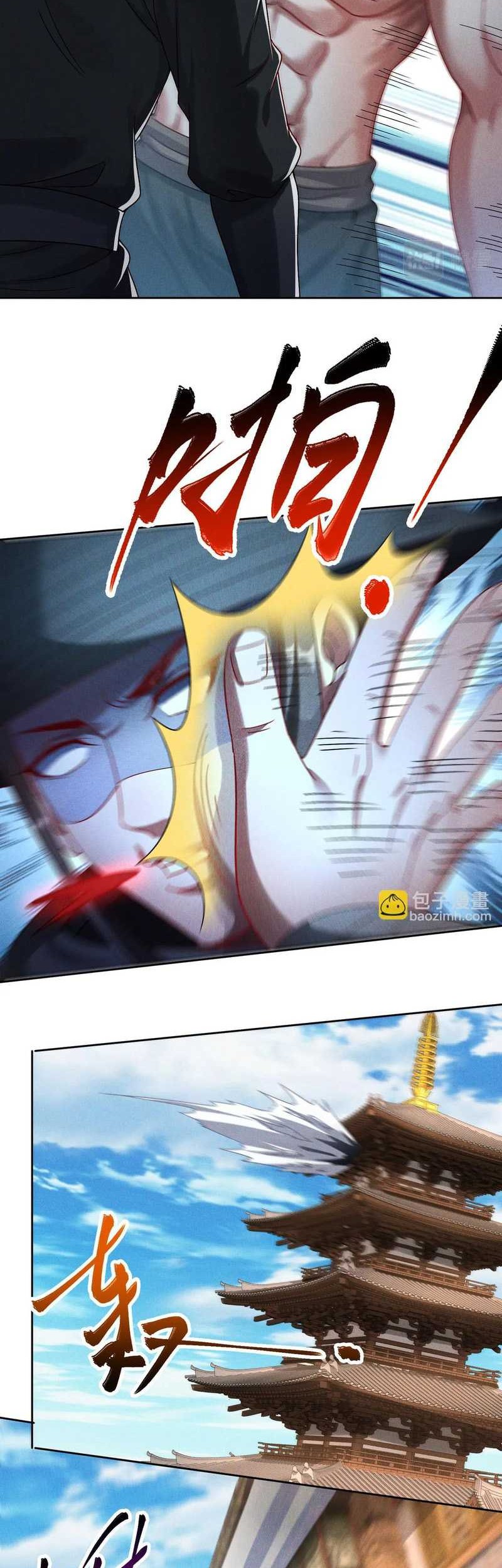 I Can Summon God Chapter 69 Gambar 7