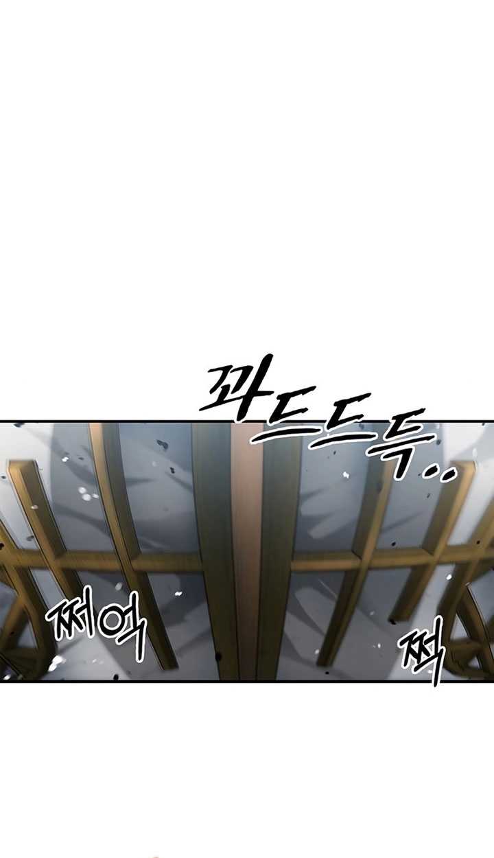 Heavenly Grand Archive’s Young Master Chapter 52 Gambar 10