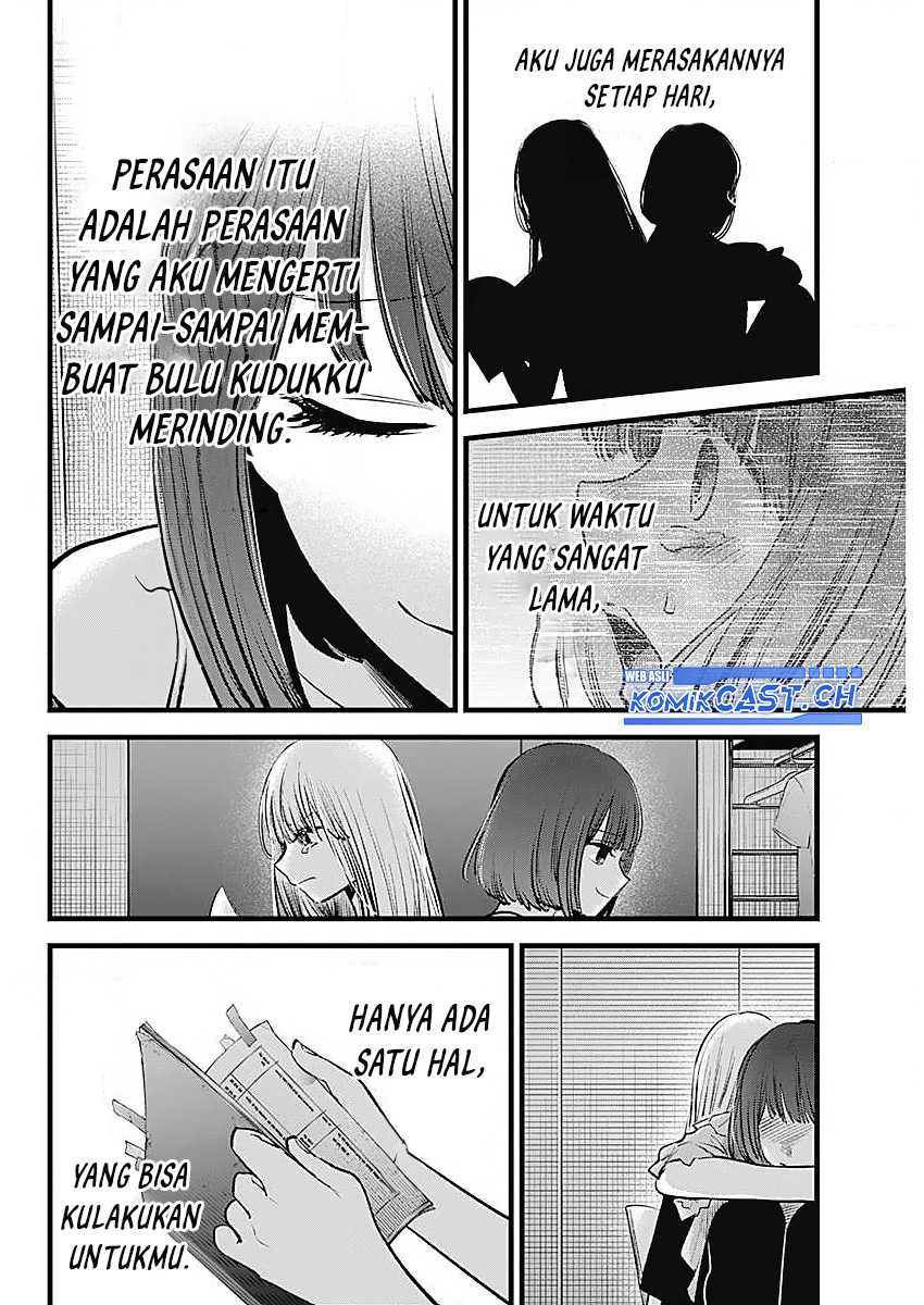 Oshi no Ko Chapter 133 Gambar 14