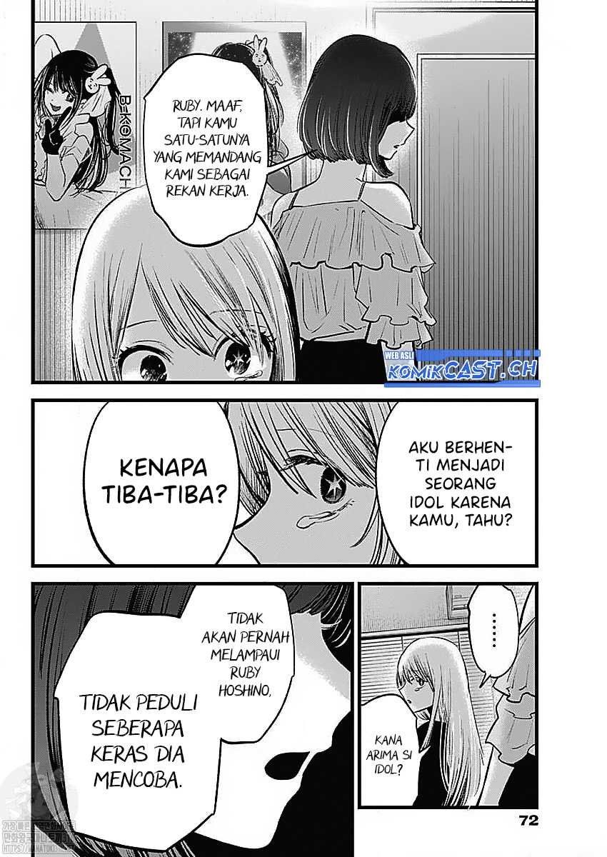 Oshi no Ko Chapter 133 Gambar 16