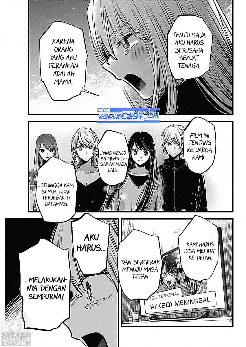 Oshi no Ko Chapter 133 Gambar 11