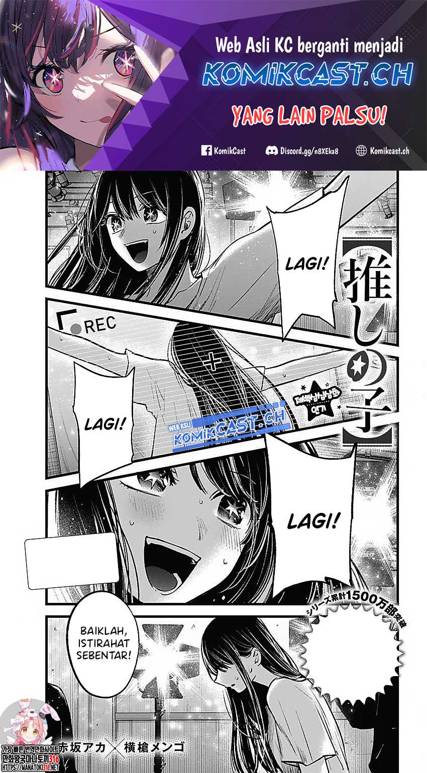 Oshi no Ko Chapter 133 Gambar 3