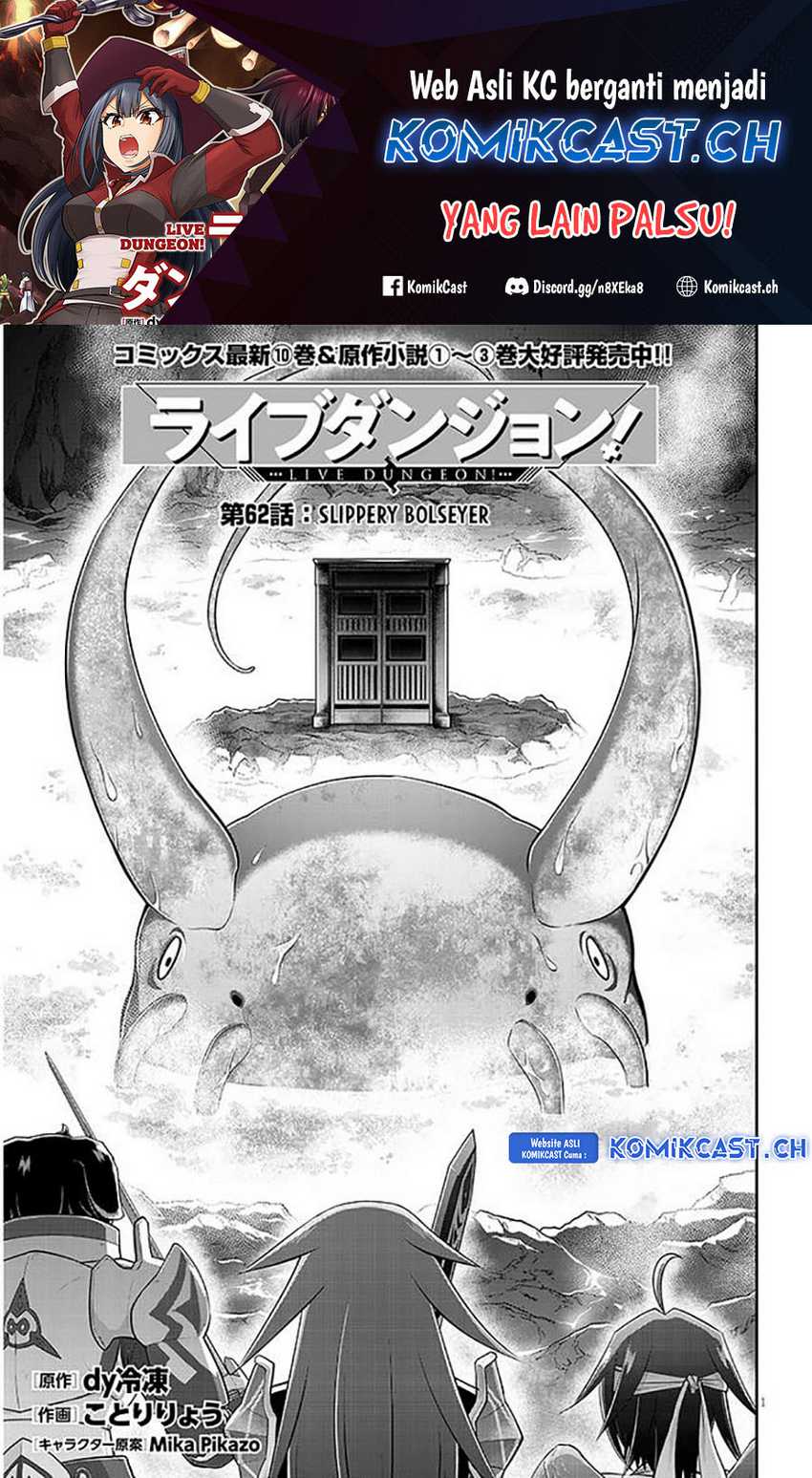 Manga Live Dungeon! Chapter 62 gambar nomor 2