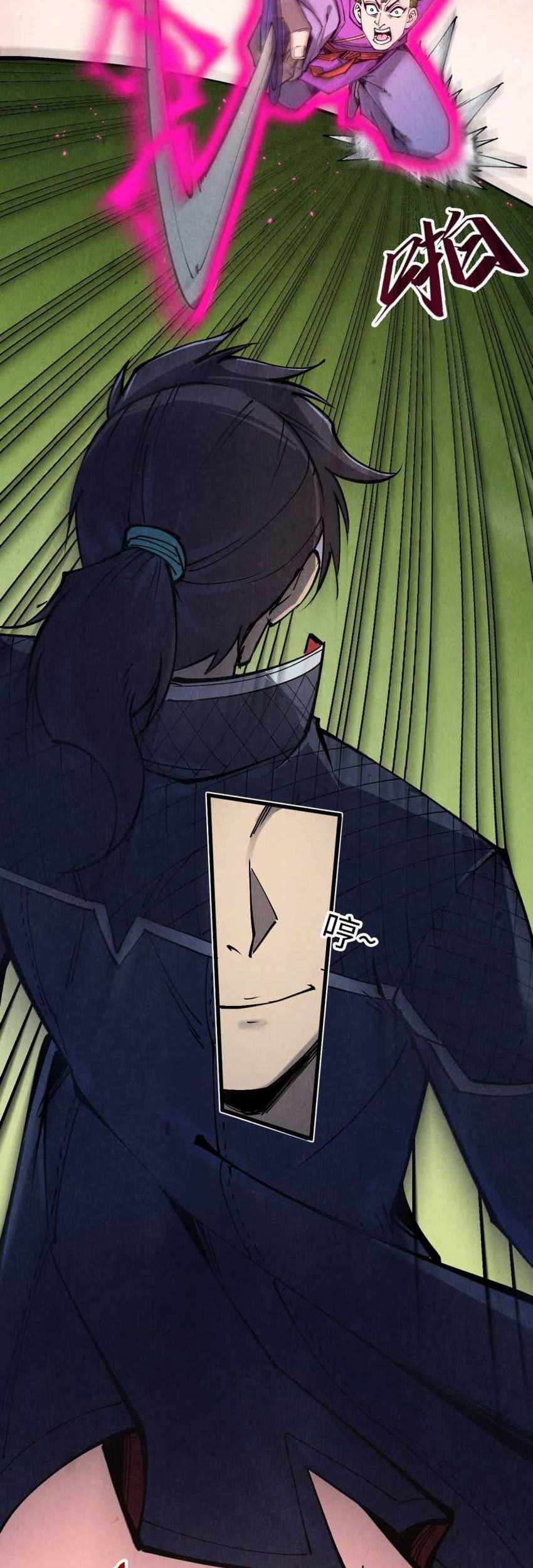 The Ultimate of All Ages Chapter 255 Gambar 31