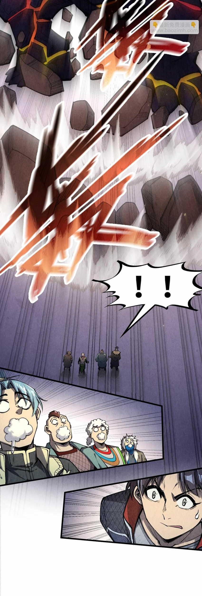 The Ultimate of All Ages Chapter 255 Gambar 11