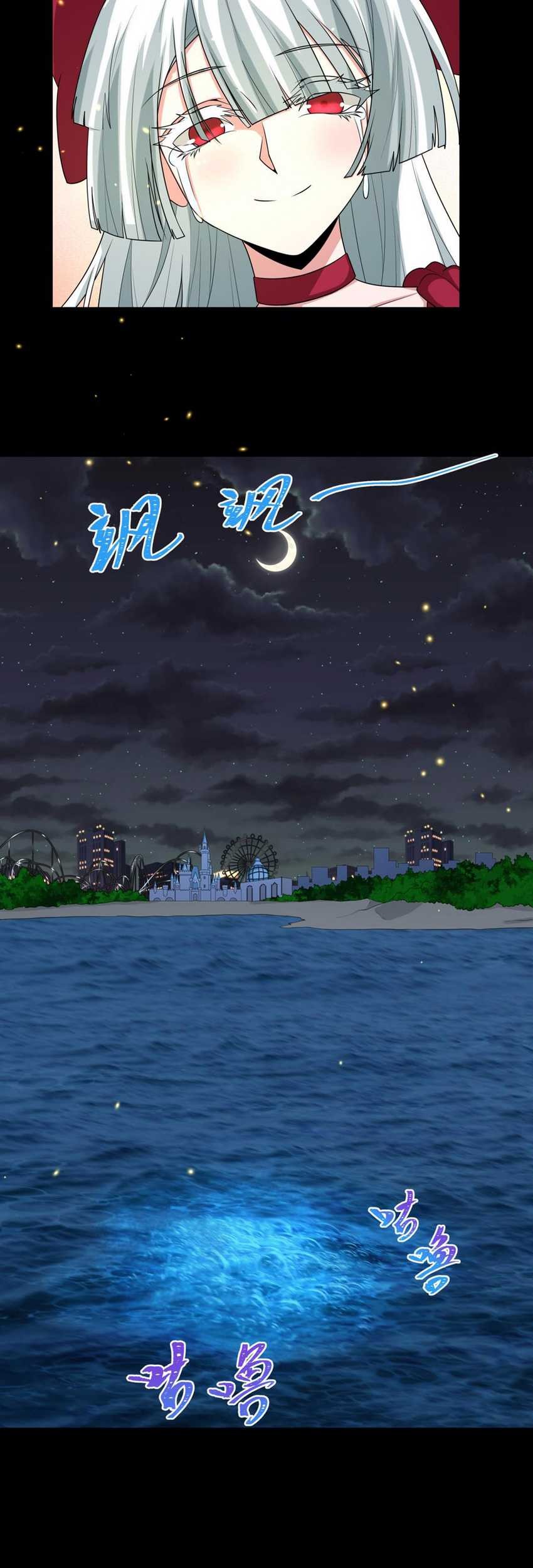 Age of Terror Chapter 187 Gambar 40