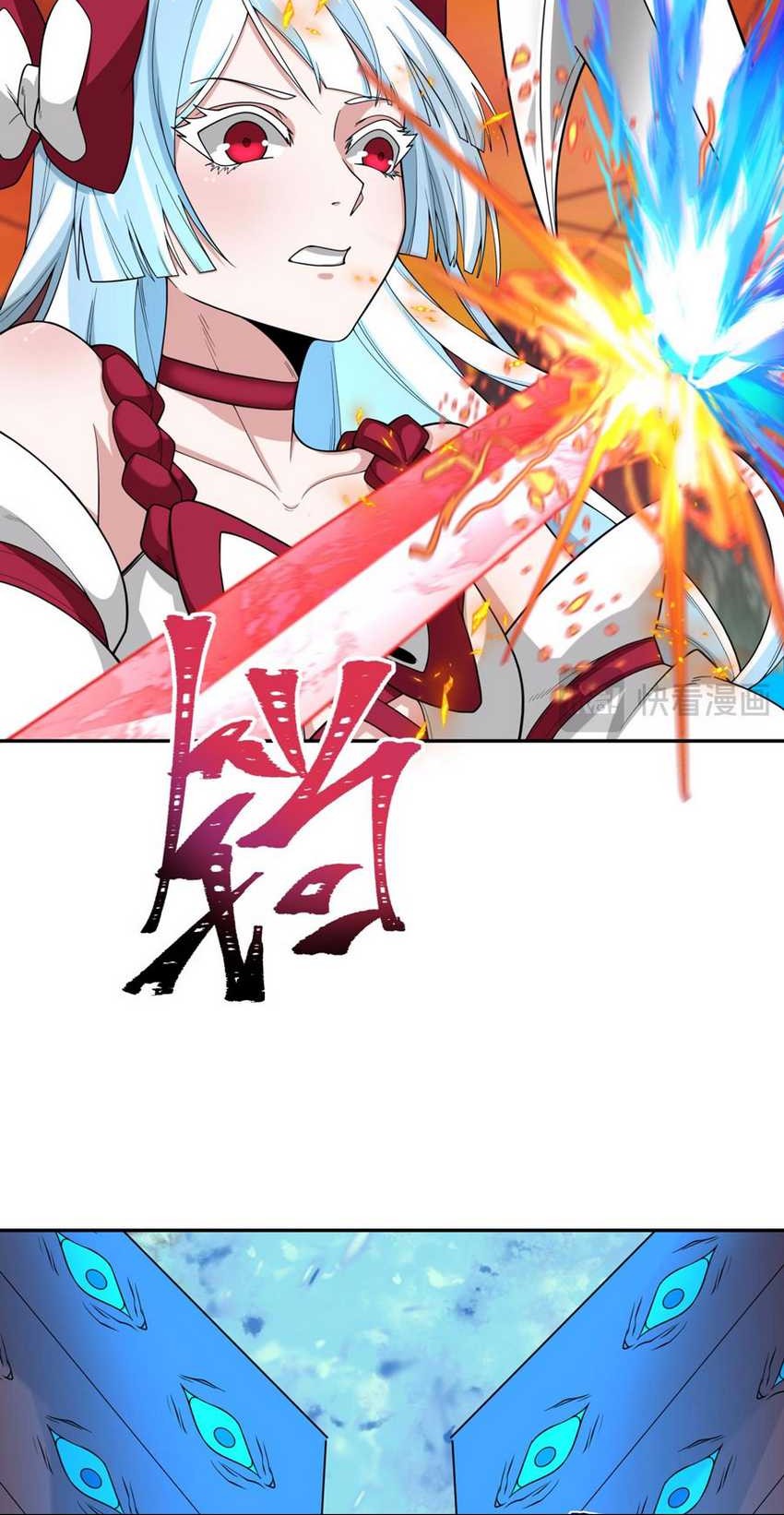 Age of Terror Chapter 187 Gambar 15