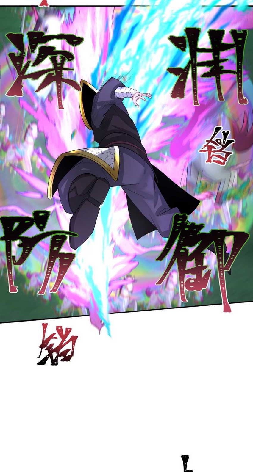 Age of Terror Chapter 187 Gambar 18