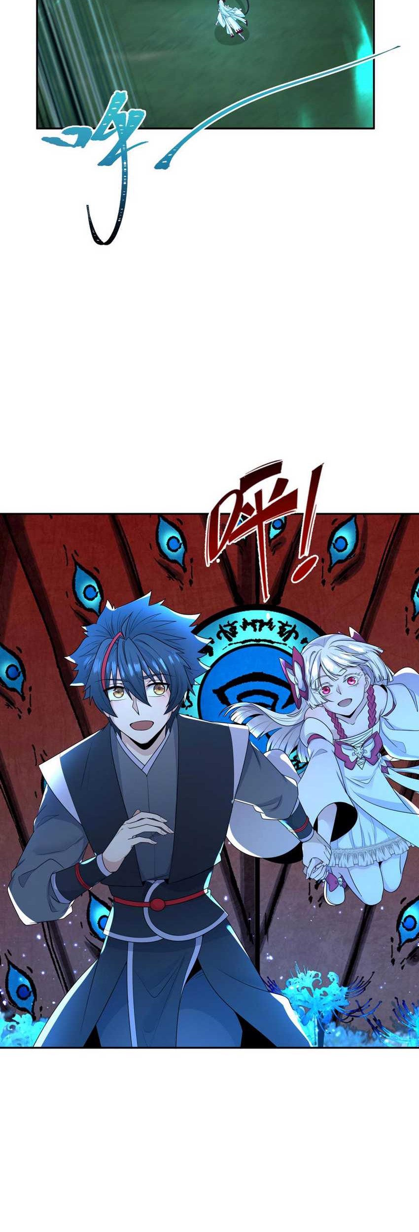 Age of Terror Chapter 187 Gambar 23